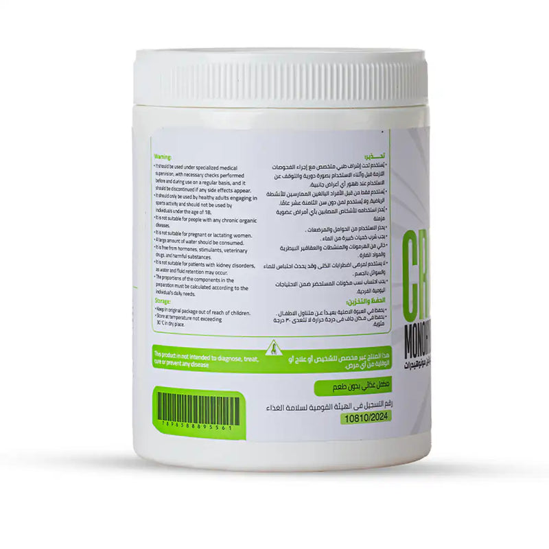 Muscleseed Creaseed Micronized 100%-60Serv.-300G