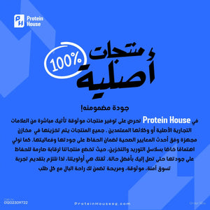 Muscleseed Carbo Seed-45Serv.-1.5KG-Green Apple