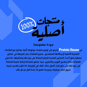 ألفا مان مالتي فيتامين + دعم التستوستيرون 60 قرص