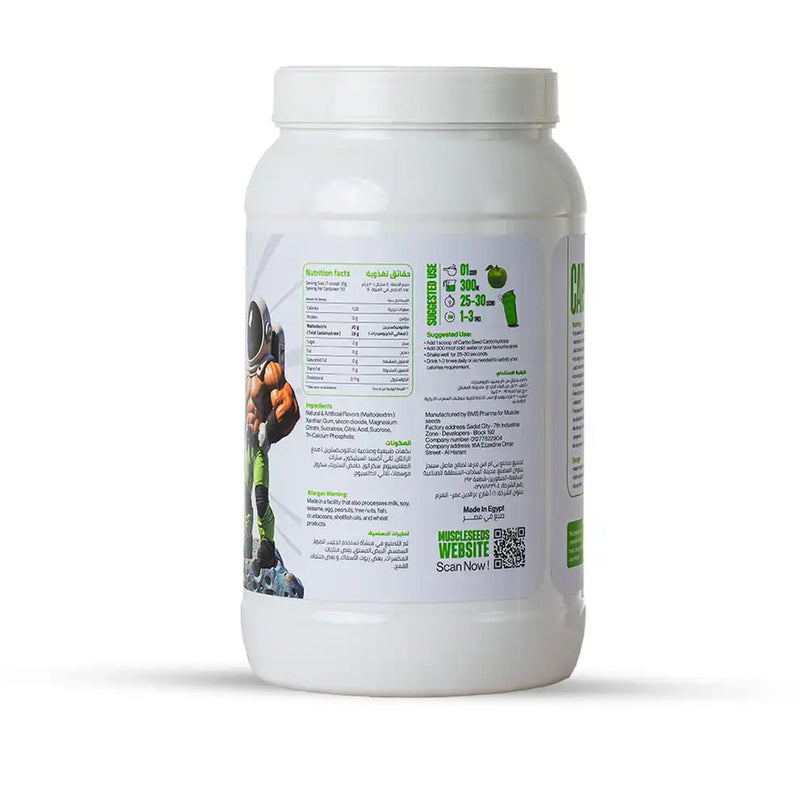 Muscleseed Carbo Seed-45Serv.-1.5KG-Green Apple