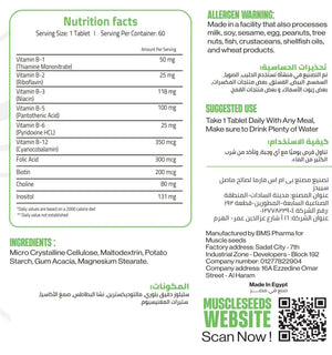 B-Complex Advanced Formula 60 Tablet