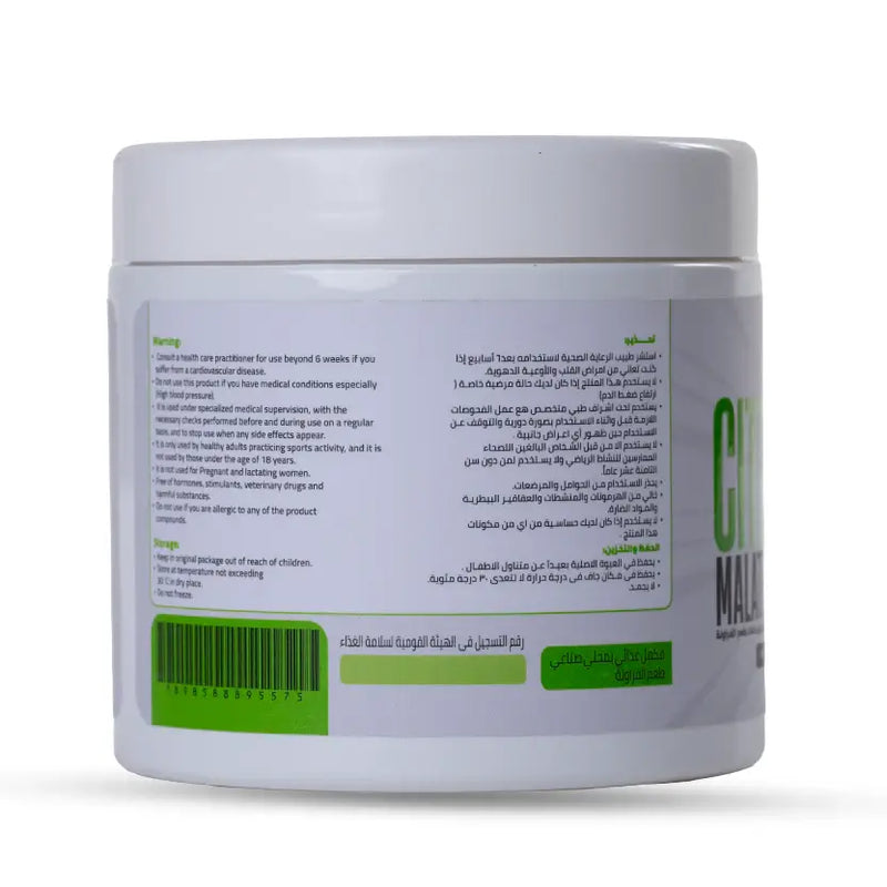 Muscleseed Citrulline Malate-50serv-150G-