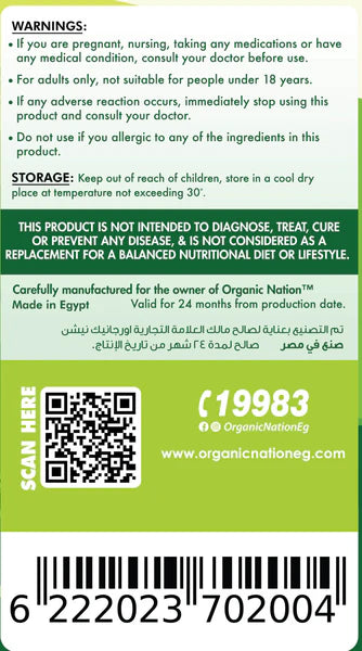 Organic Nation Maca 1000-30Serv-60Tablets