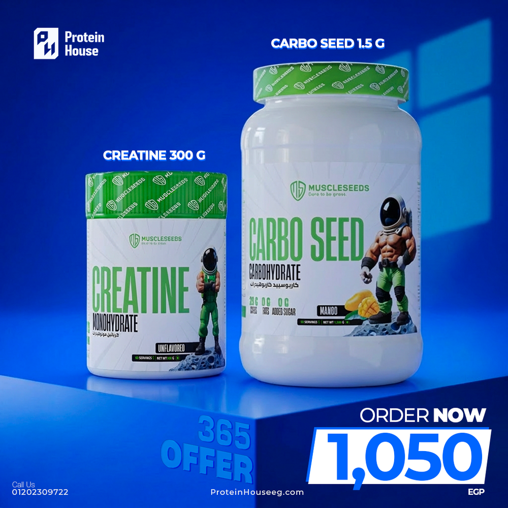 CarboSeed-45Serv +Creaseed 60Serv