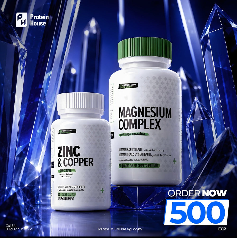 Zinc & copper muscleseed 60 +Magnesium Complex muscleseed 60