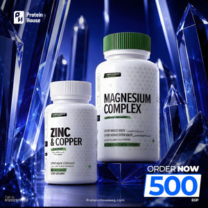 Zinc & copper muscleseed 60 +Magnesium Complex muscleseed 60