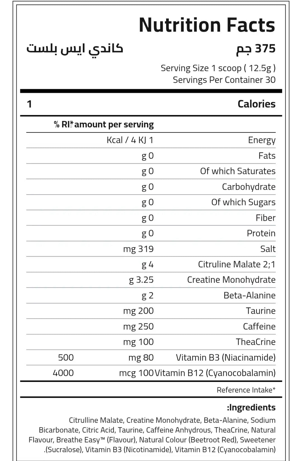 Applied Nutrition ABE Pre-Workout 30 Servings. Candy ice. Exp 10/2026