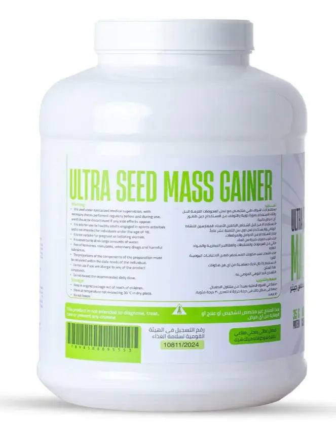 Muscleseed Ultra Seed Mass Gainer-15Serv- 2.25 kilo Gram