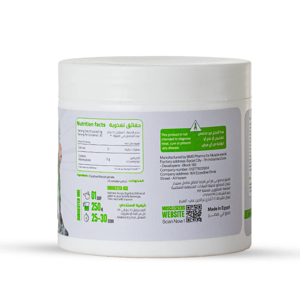 Muscleseed Creaseed Micronized 100%-30Serv.-150G