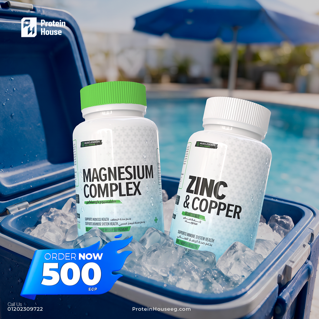 Zinc & copper muscleseed 60 +Magnesium Complex muscleseed 60