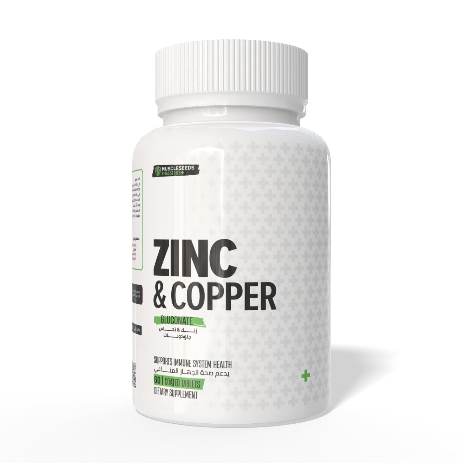 Zinc & copper Muscleseed 60 tablets