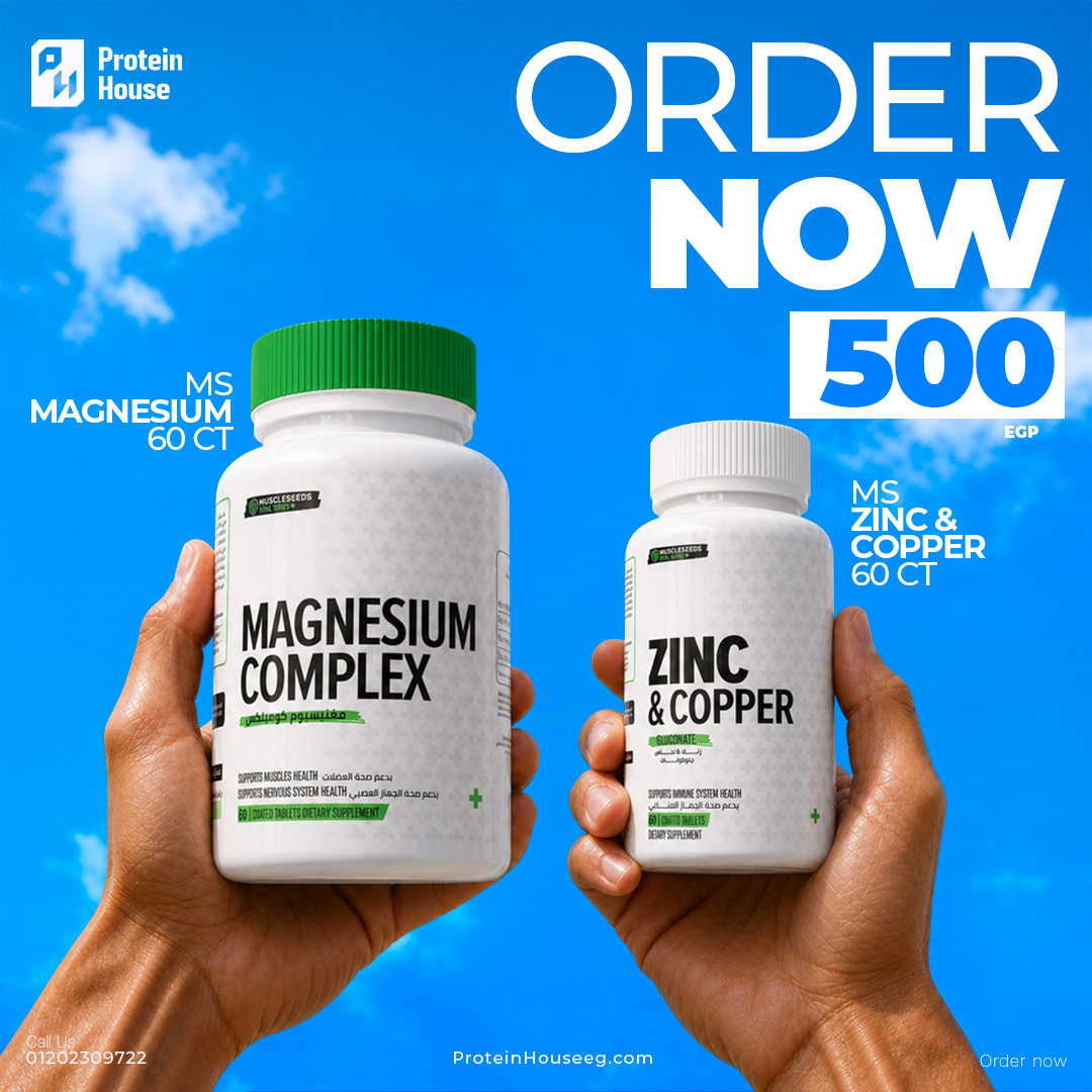 Zinc & copper muscleseed 60 +Magnesium Complex muscleseed 60