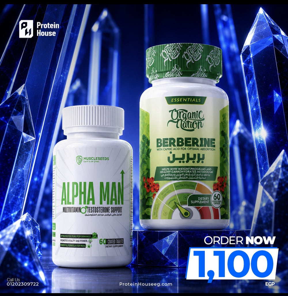 Organic nation Berberine-60Serv.-60Caps&Alpha Man Multi-Vitamin + Testosterone Support Muscleseed 60 Tablet