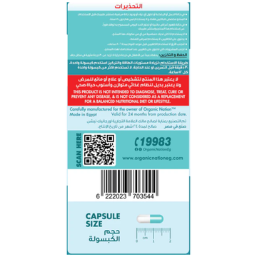 Organic Nation Caffeine 200-30Serv.-30Hard Gelatin Capsules