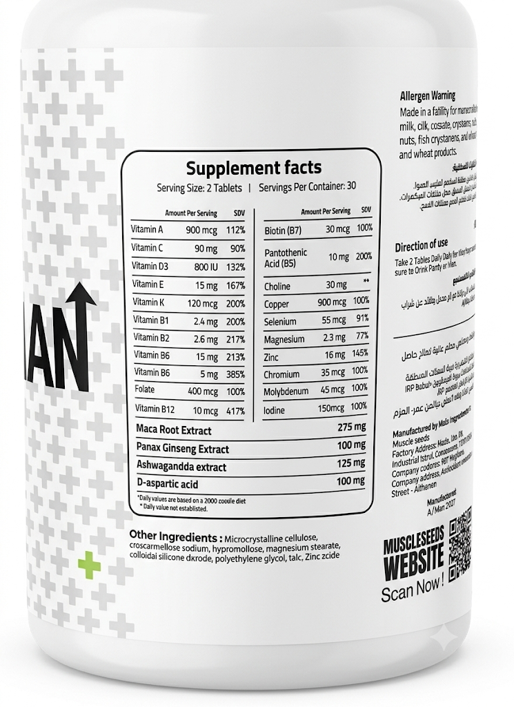 Alpha Man Multi-Vitamin + Testosterone Support  Muscleseed 60 Tablet