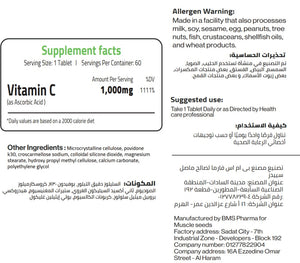 Vitamin C-1000 Muscleseed , 60Tablets