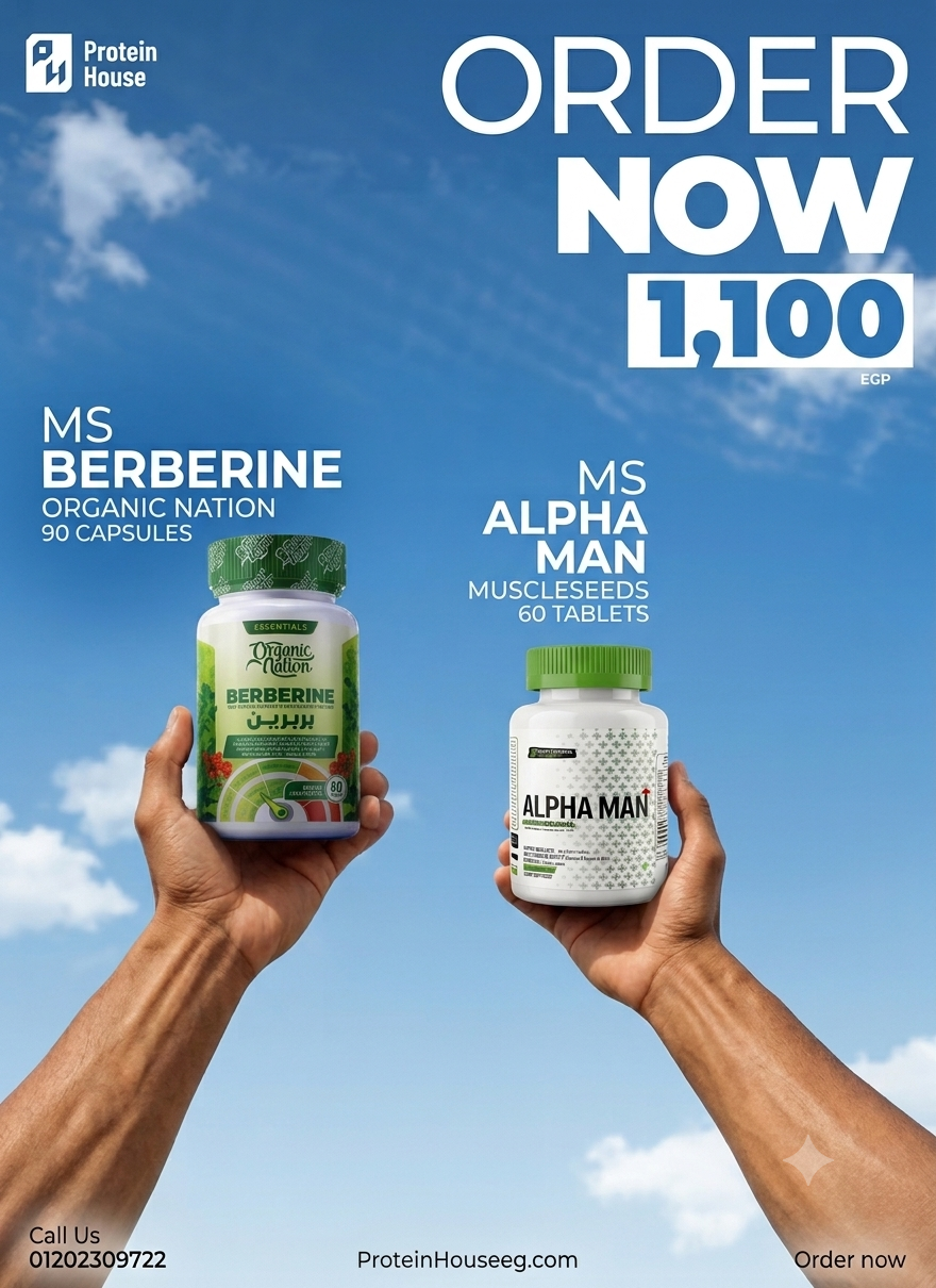 Organic nation Berberine-60Serv.-60Caps&Alpha Man Multi-Vitamin + Testosterone Support Muscleseed 60 Tablet