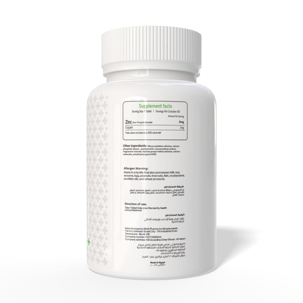 Zinc & copper Muscleseed 60 tablets